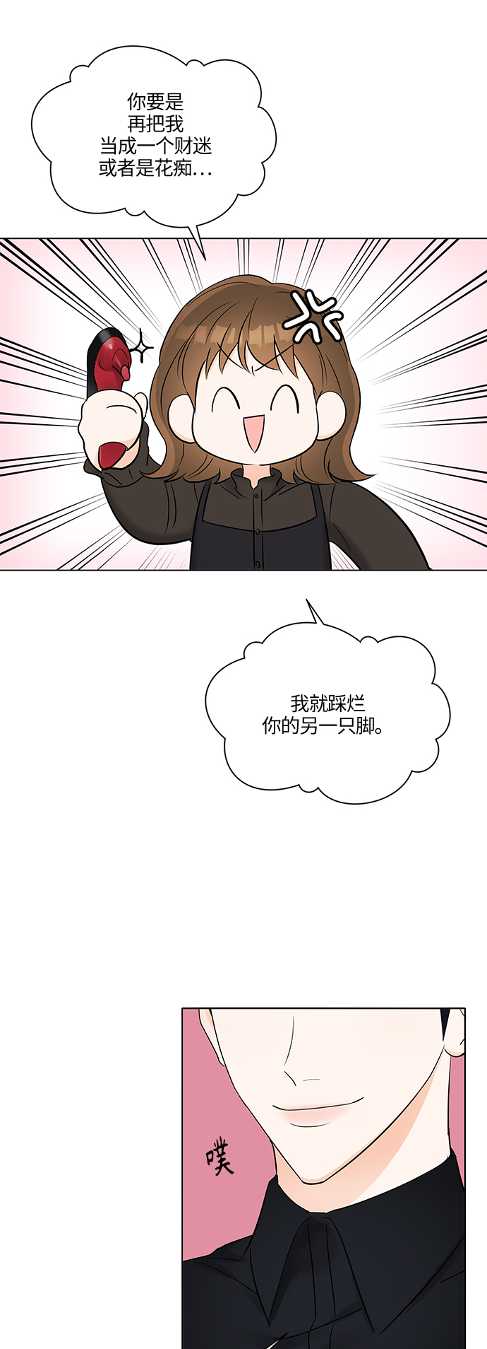 第6话65