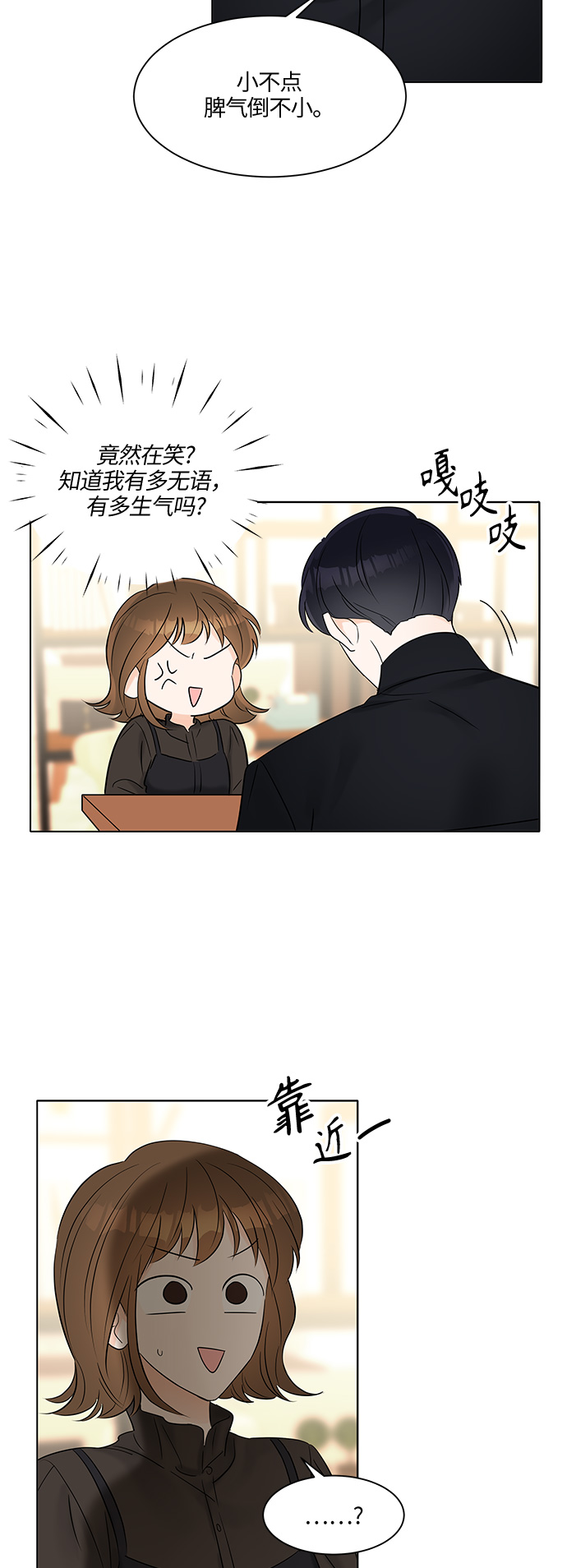 第6话66