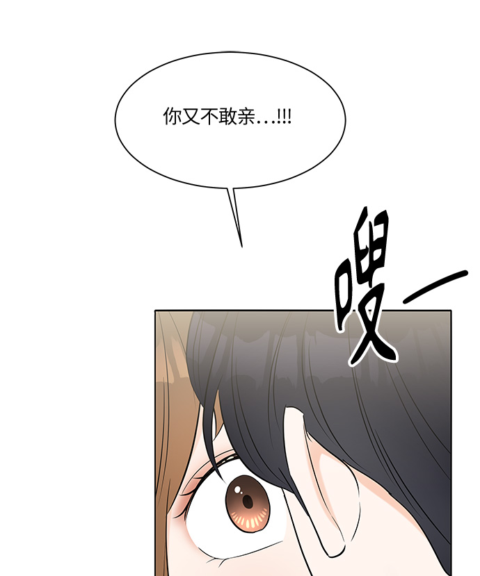 第6话70