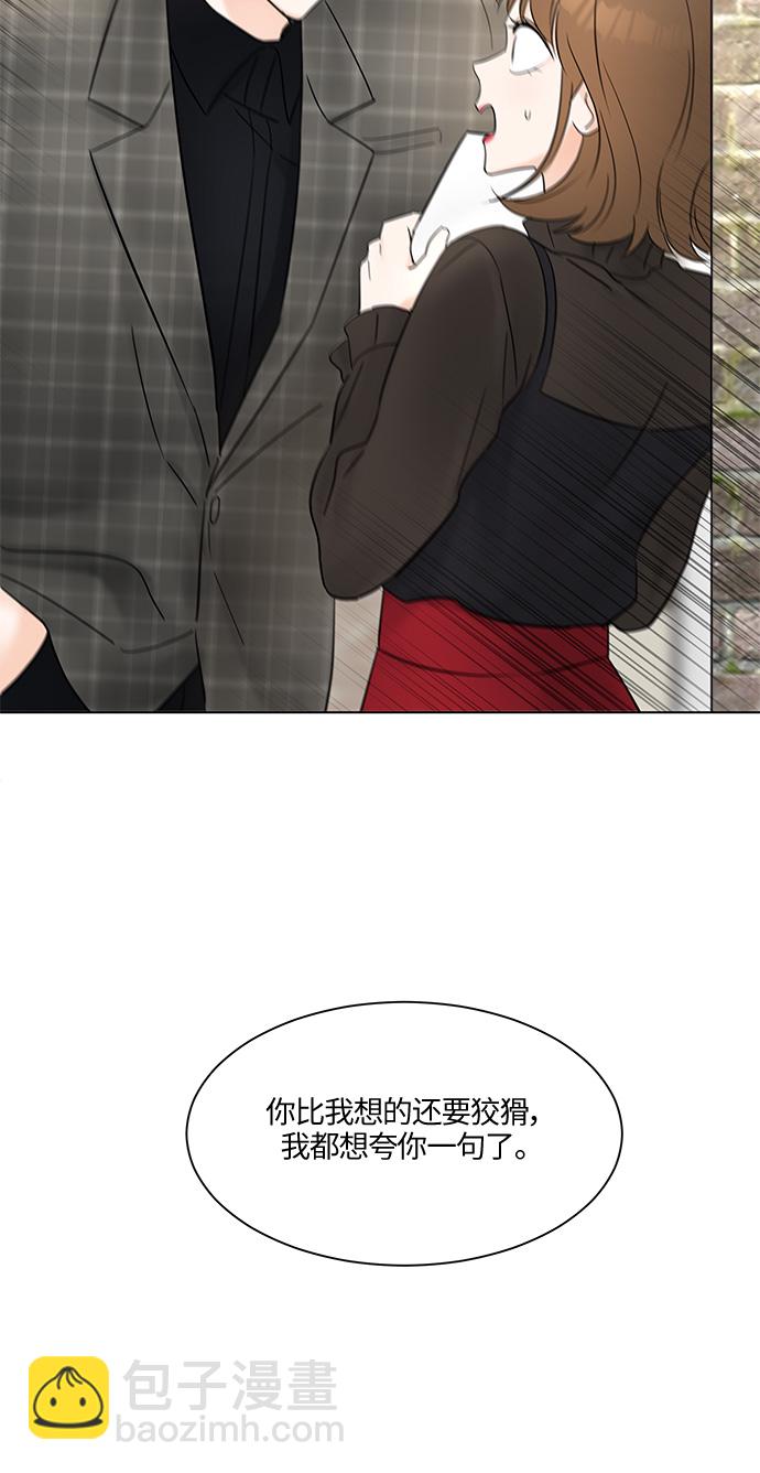 第6话8