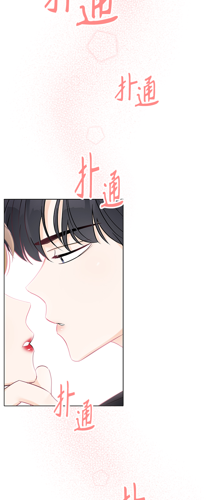 第7话1
