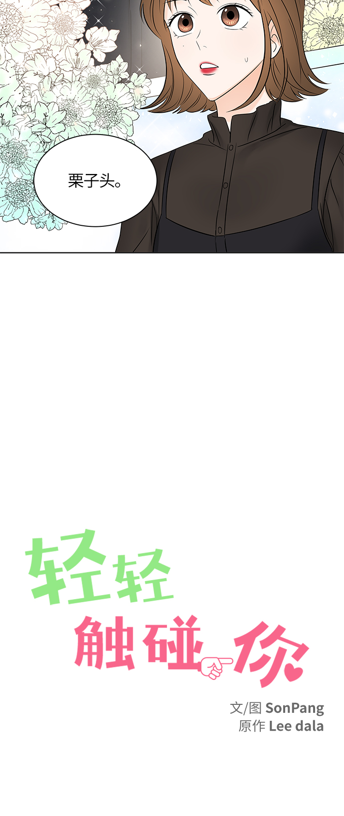第7话11