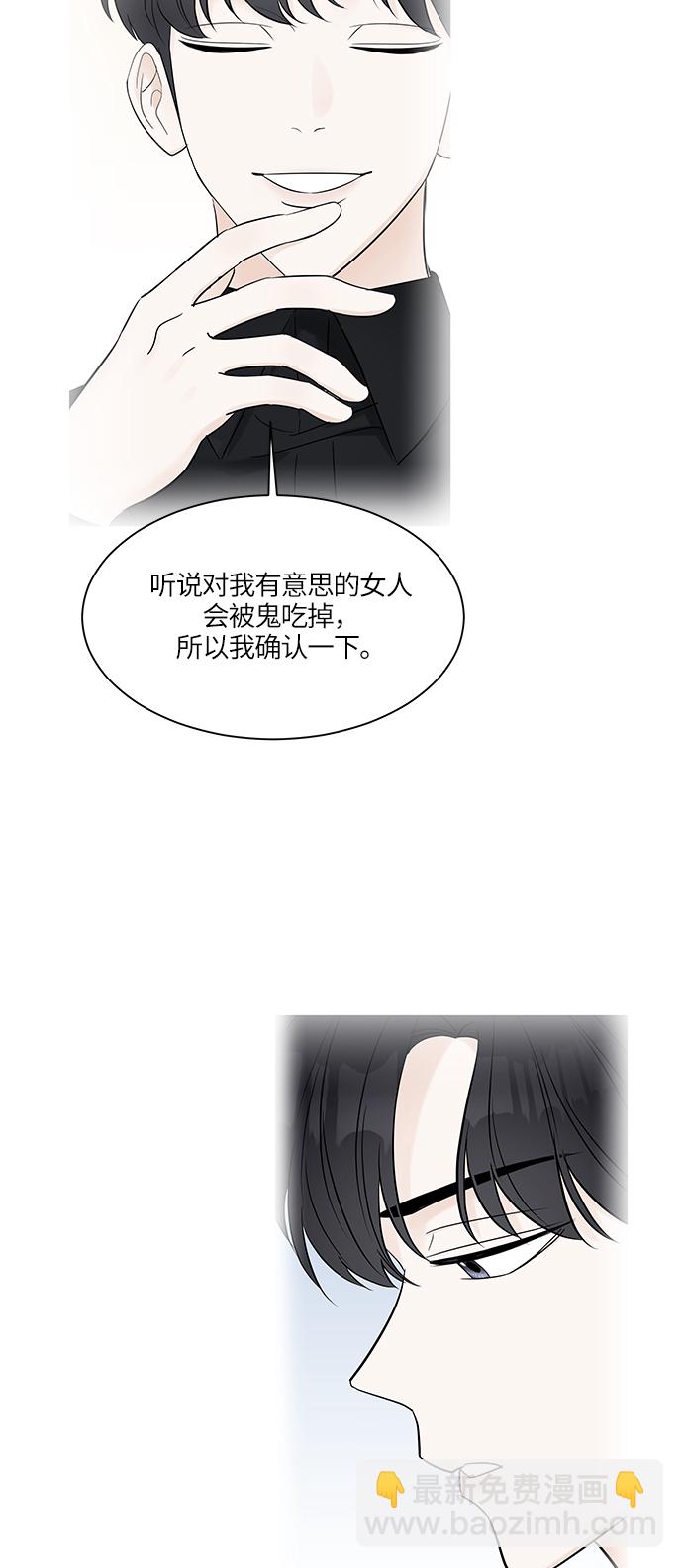 第7话14