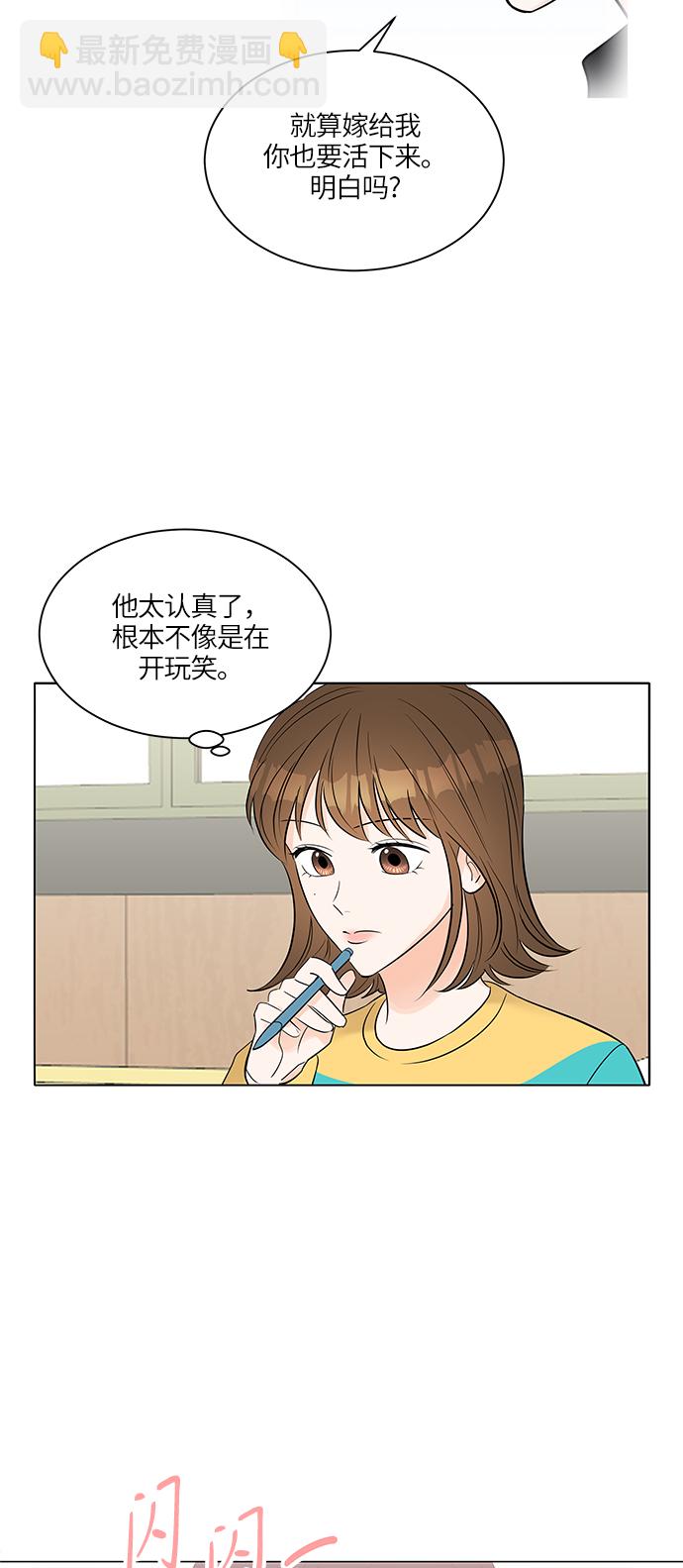 第7话15