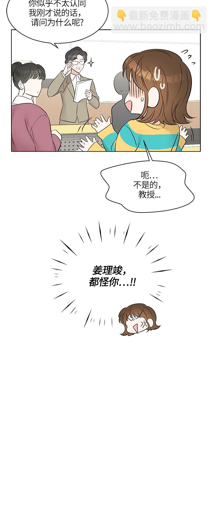 第7话19