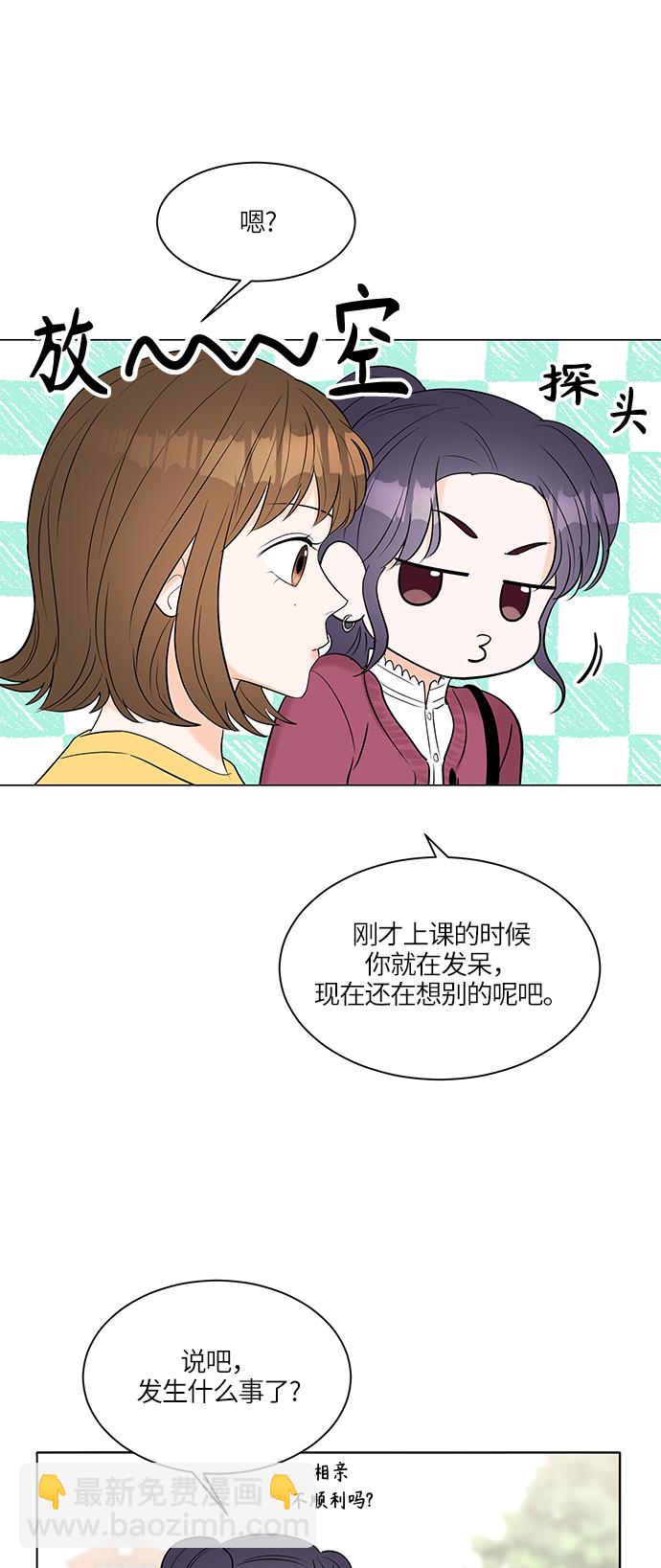 第7话21