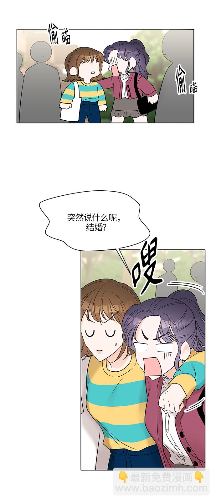 第7话24