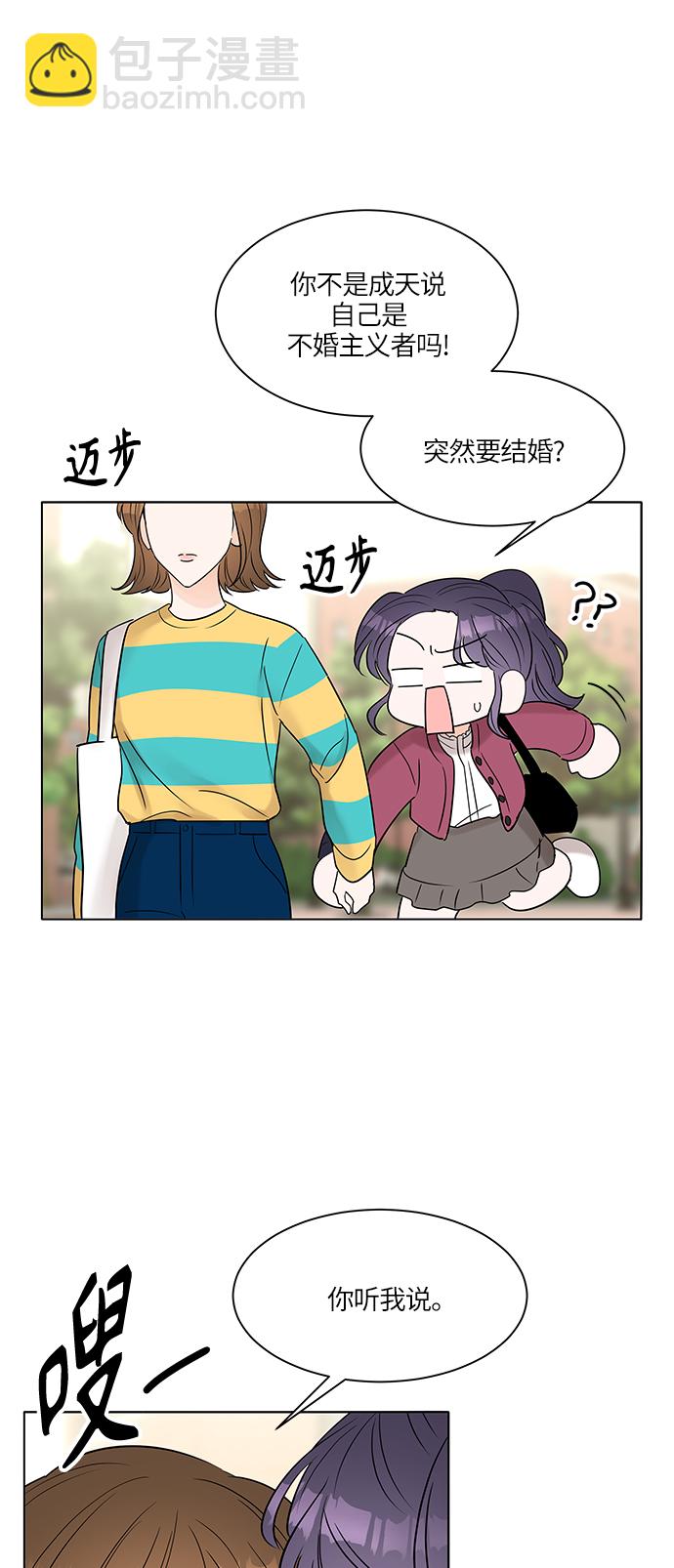 第7话25