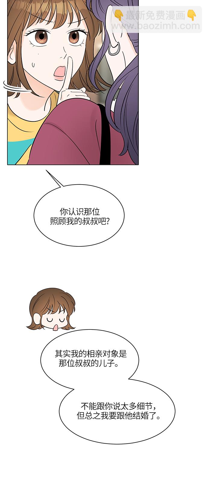第7话26