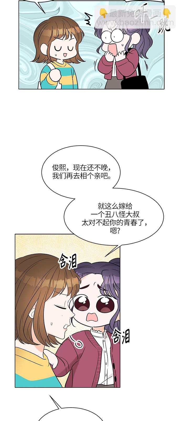 第7话28