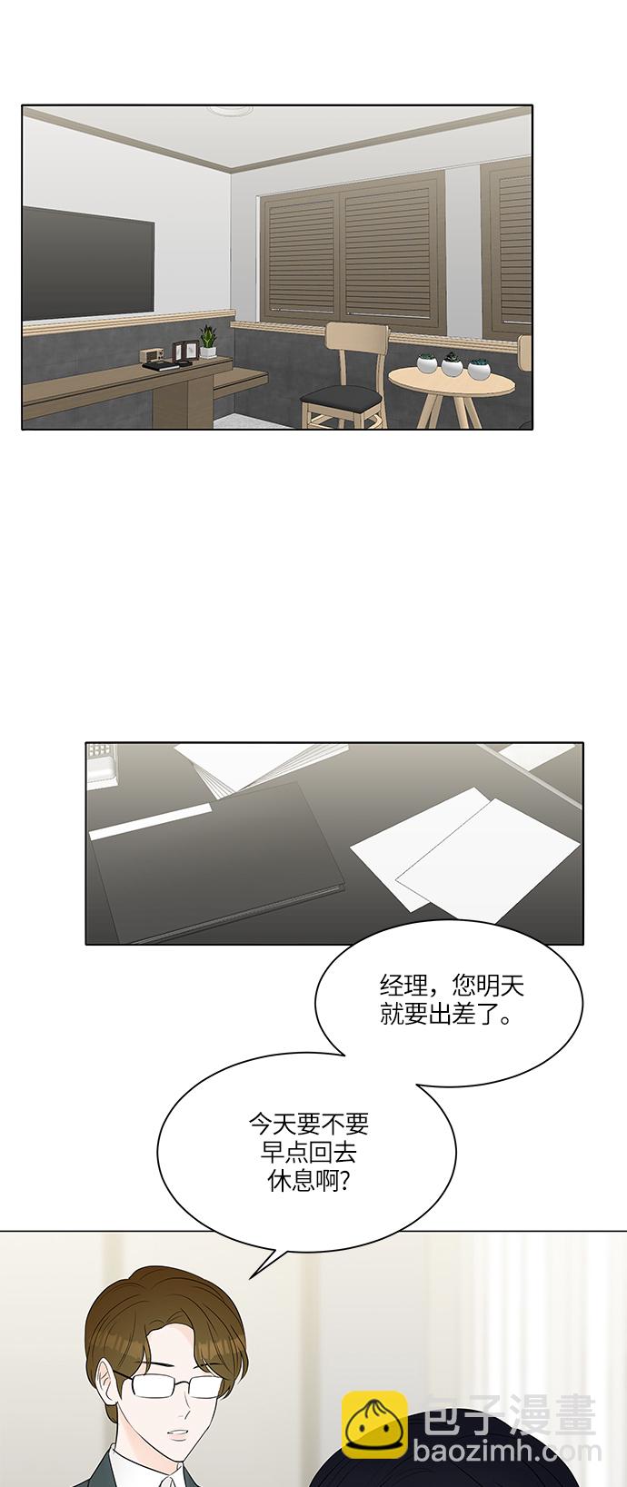 第7话33