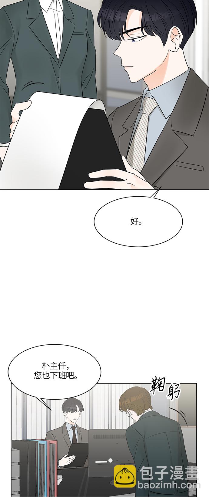第7话34