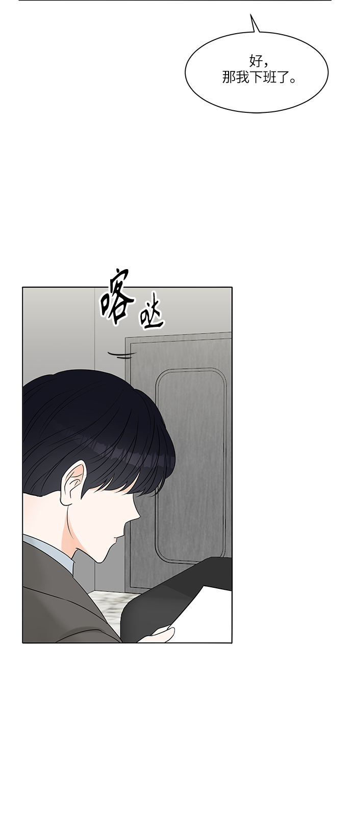 第7话35