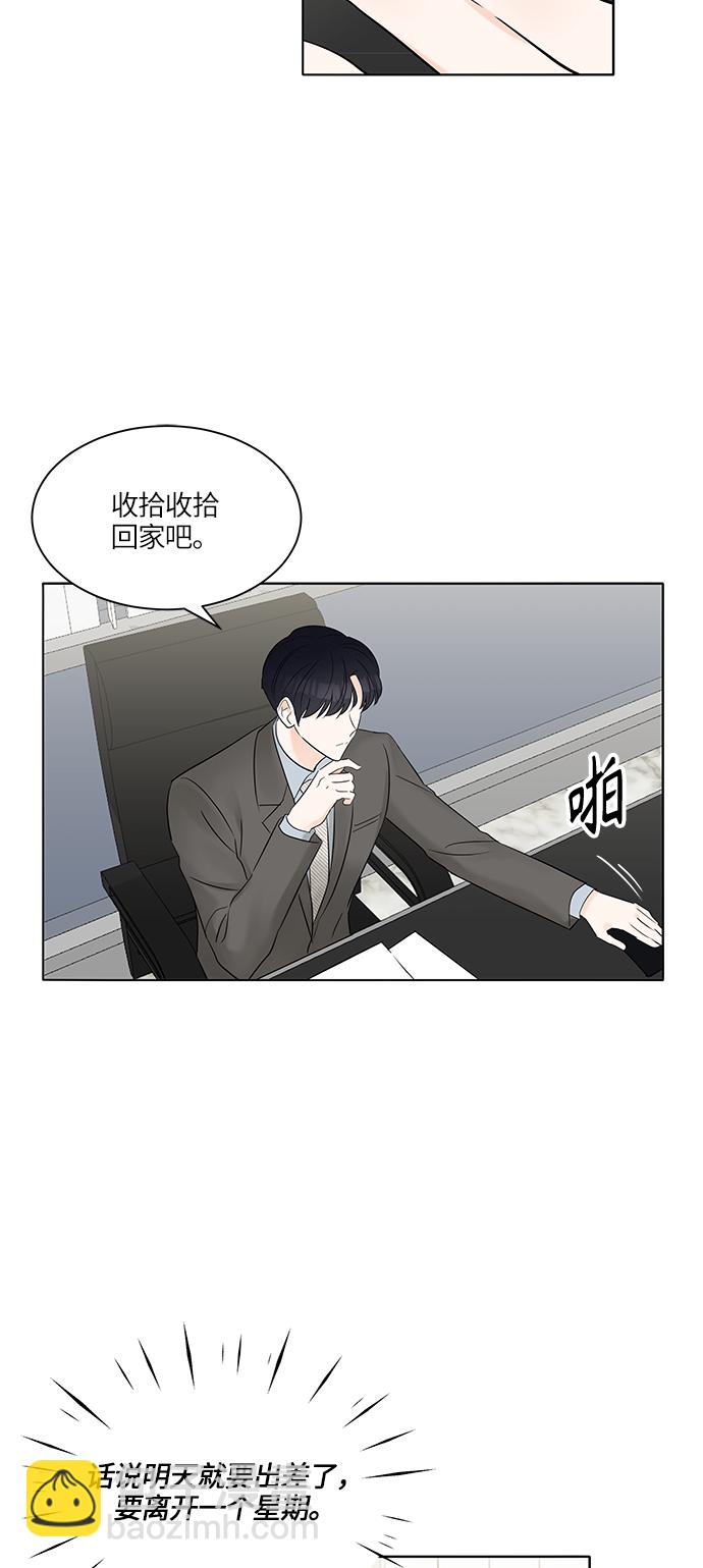 第7话38