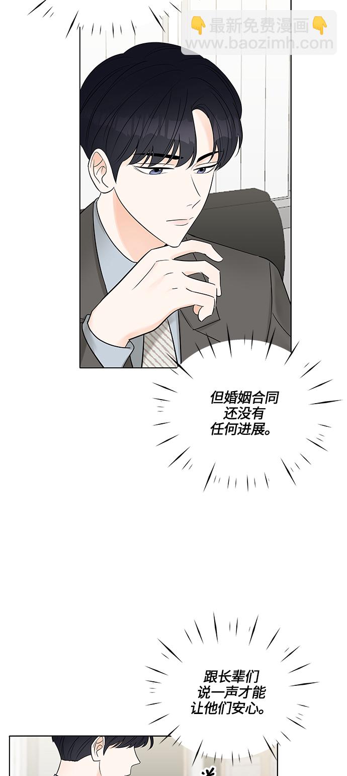 第7话39