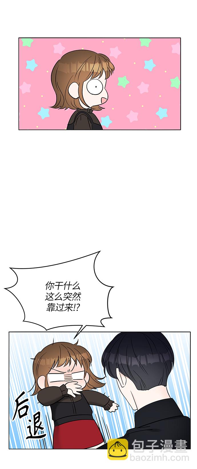 第7话4