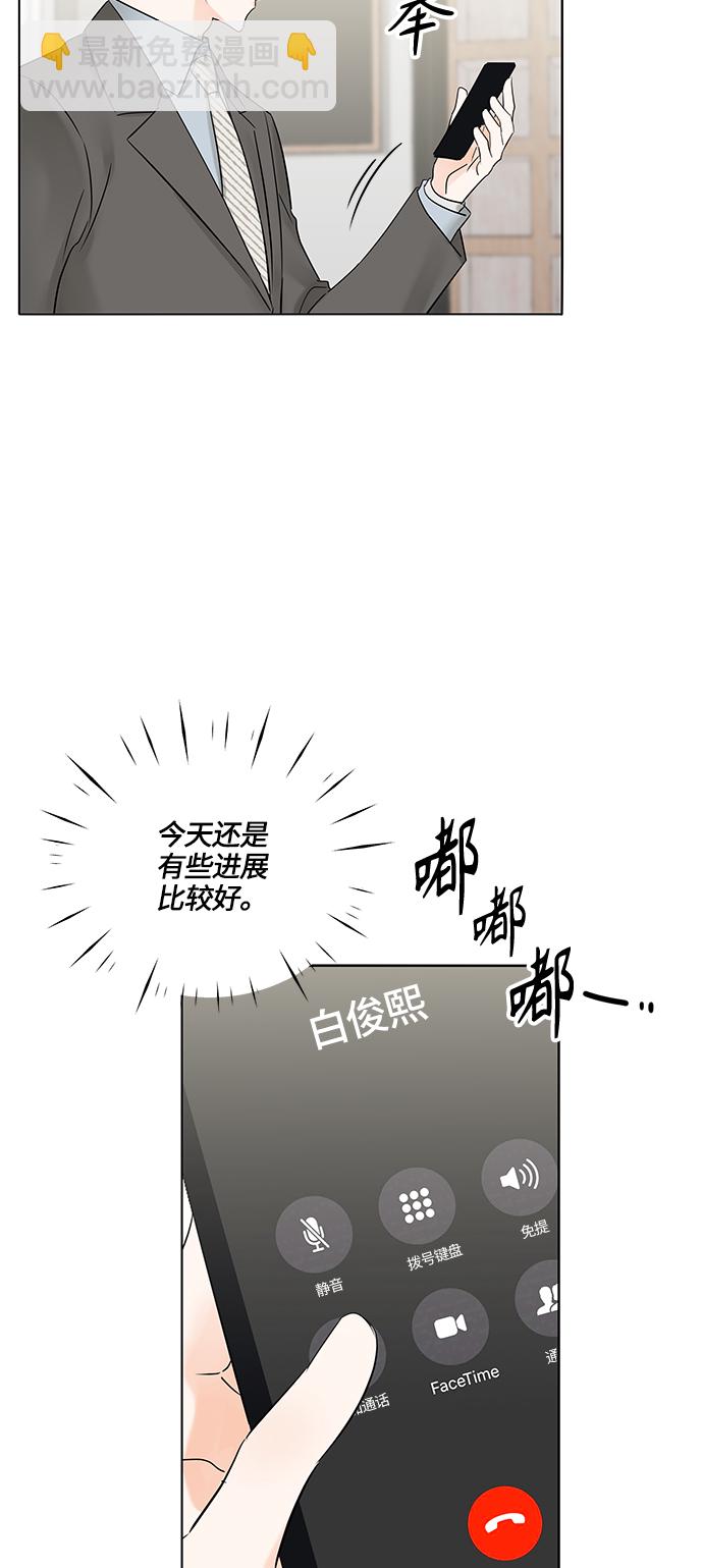第7话40