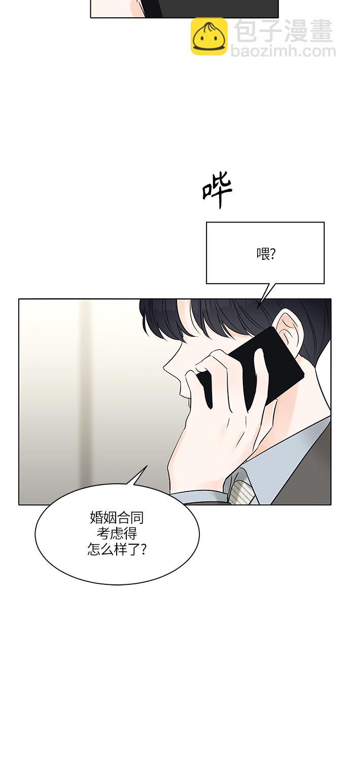 第7话41