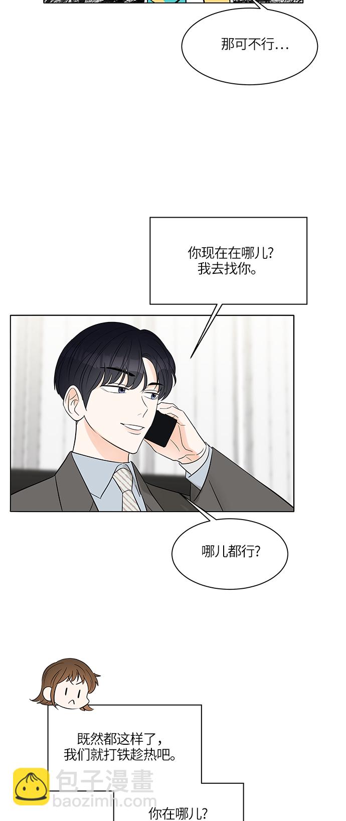 第7话44