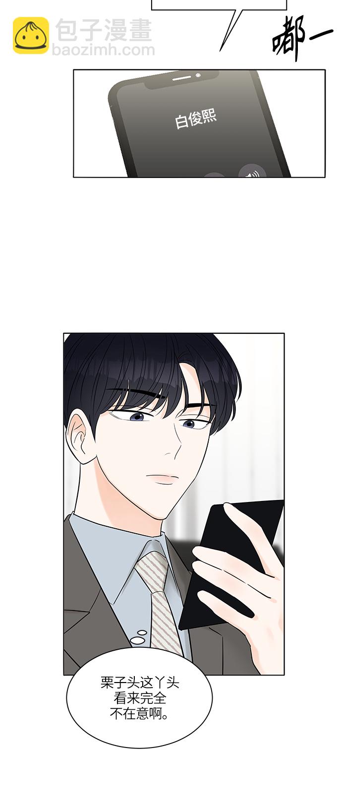 第7话47