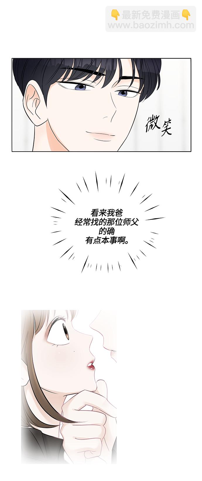 第7话48