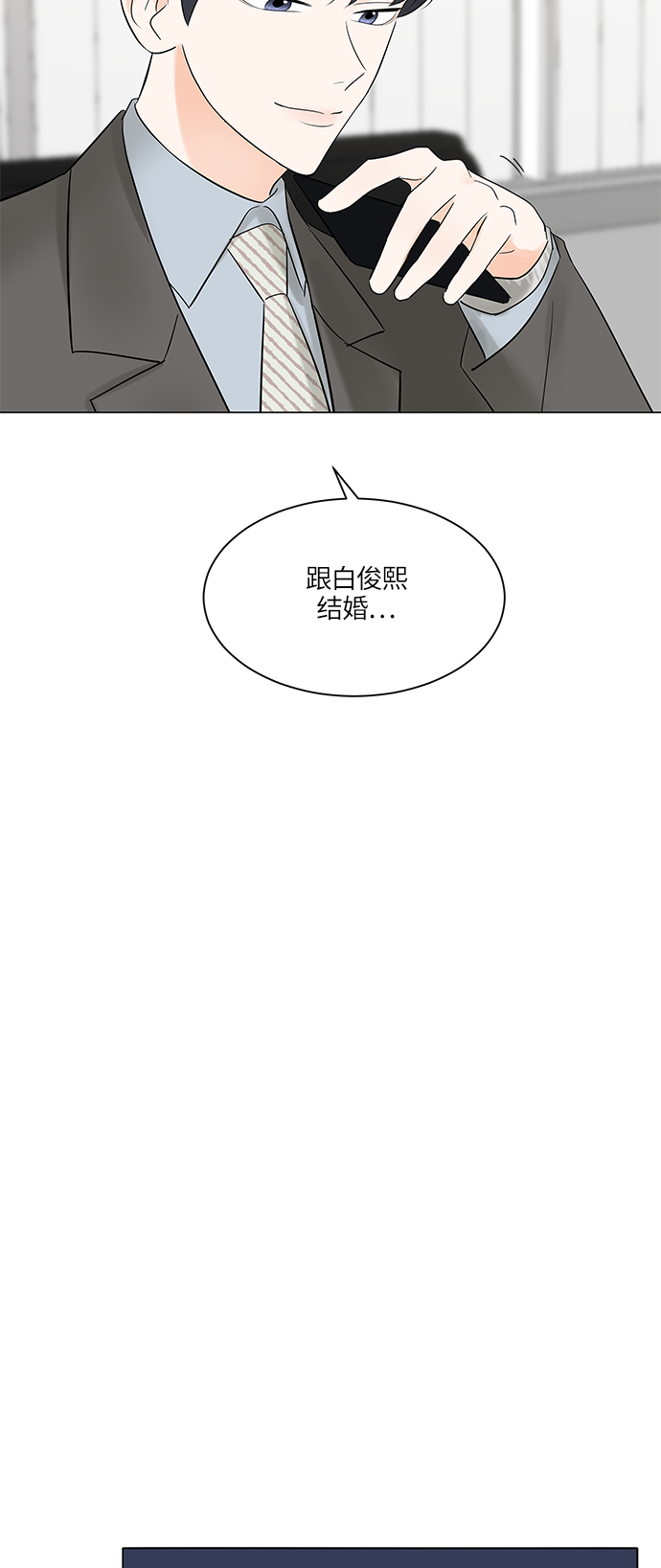 第7话54
