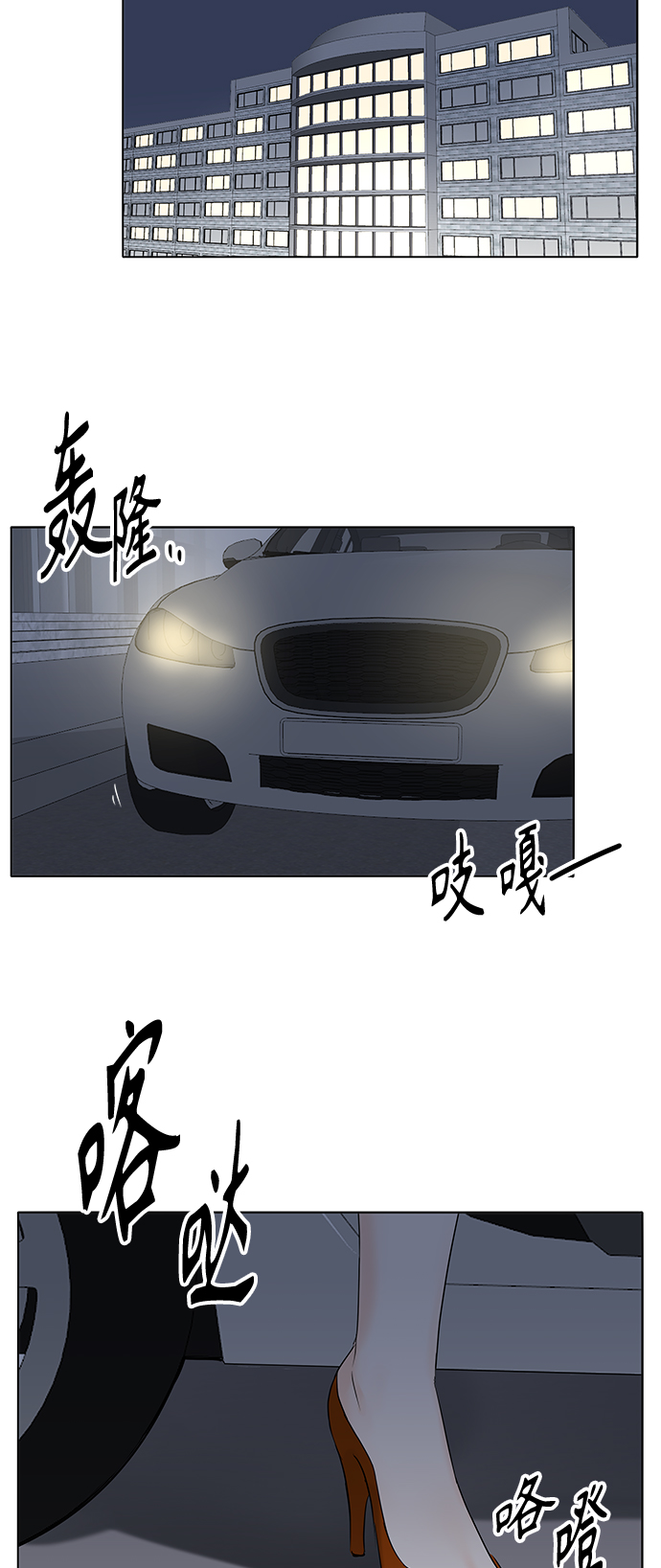 第7话55