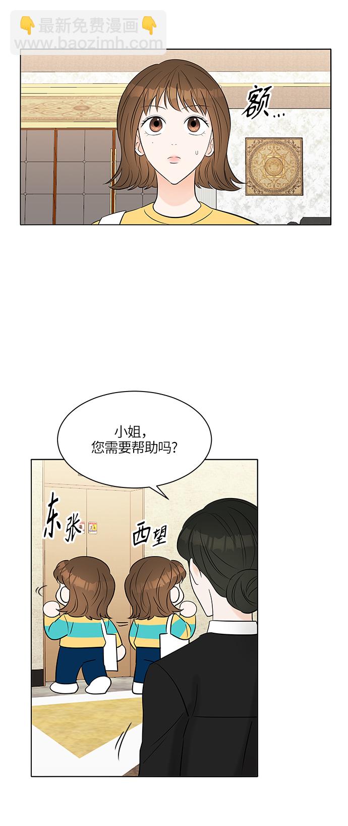 第7话57