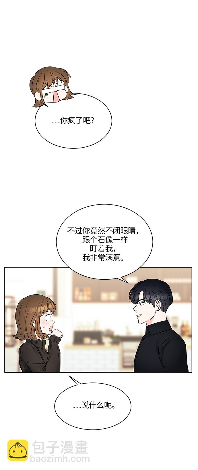 第7话6