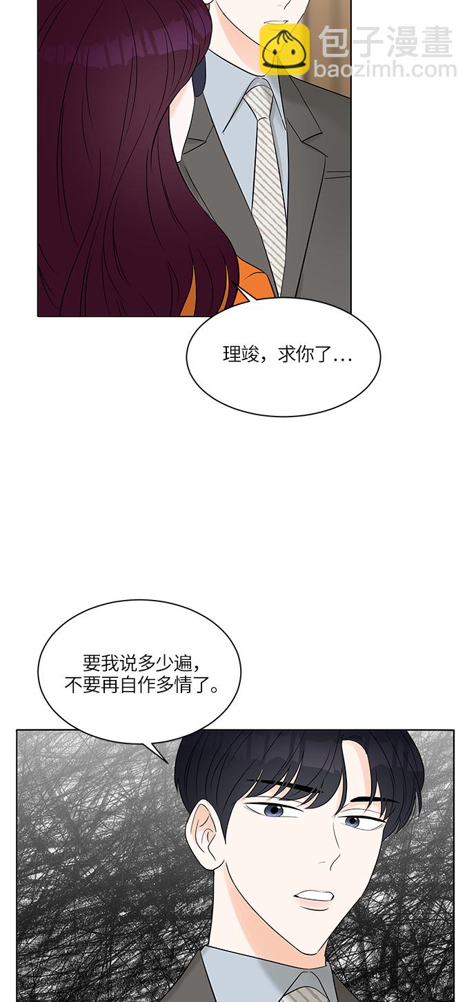 第7话67
