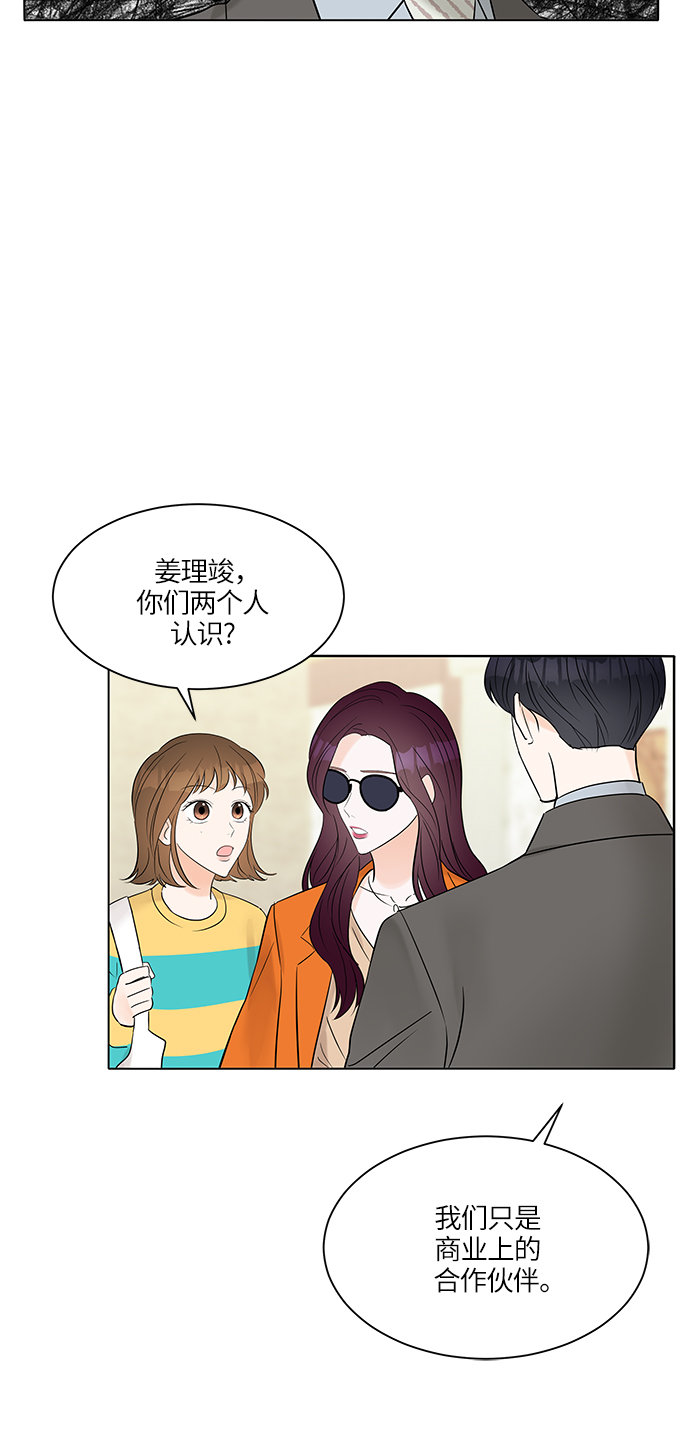 第7话68