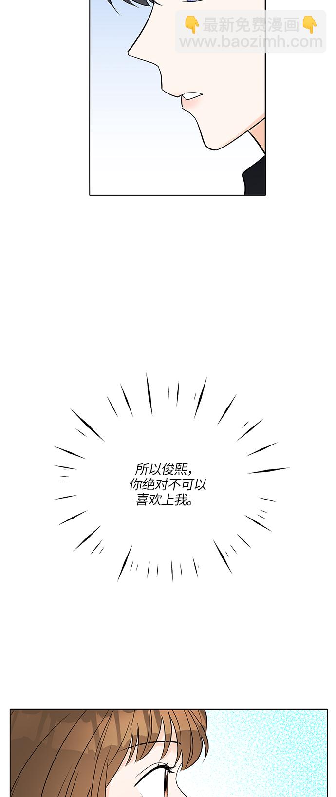 第7话9