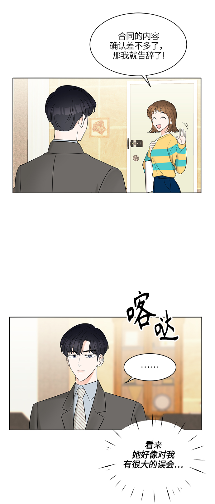 第8话30