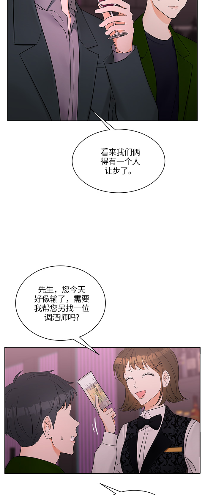第9话10