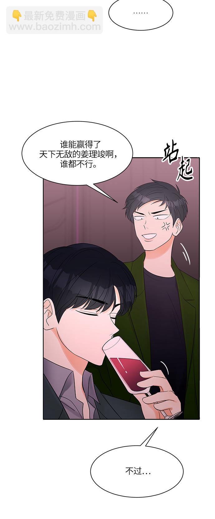 第9话11