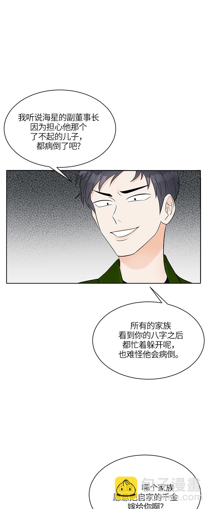 第9话12