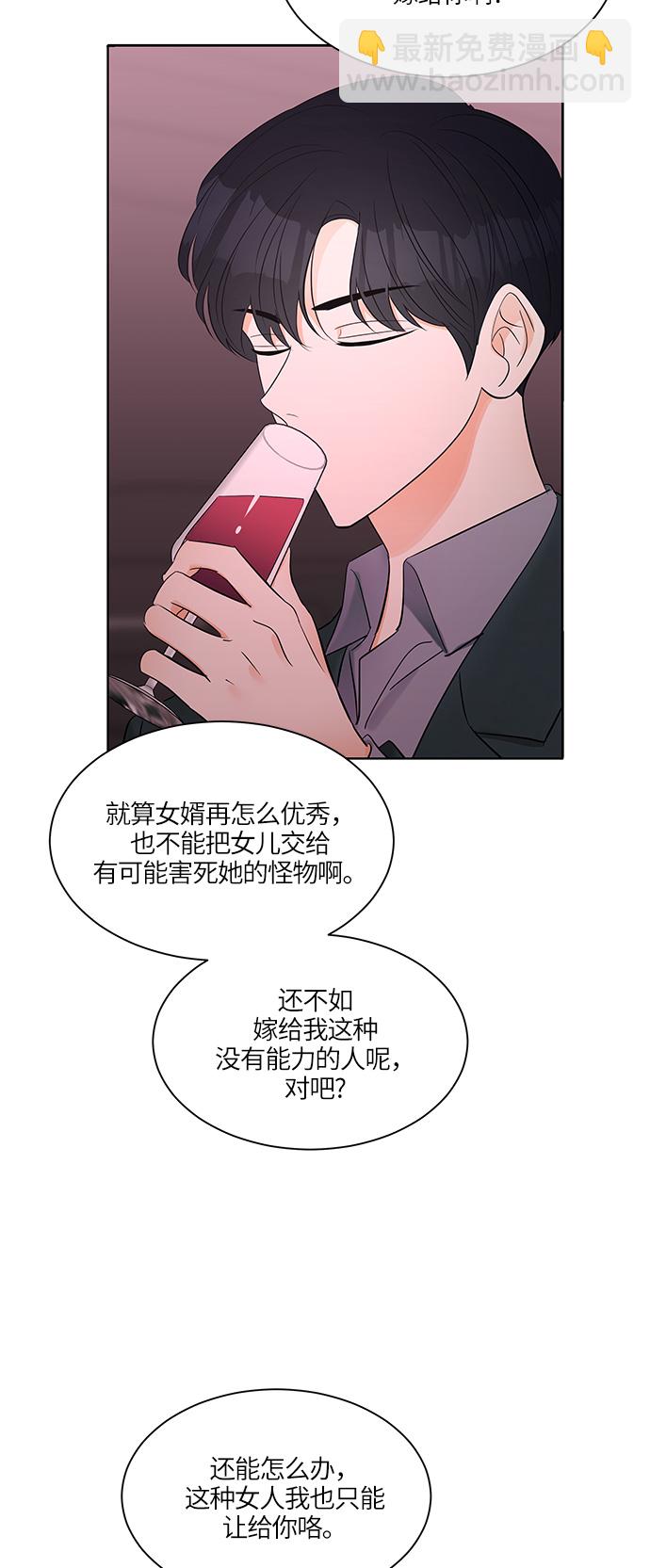 第9话13