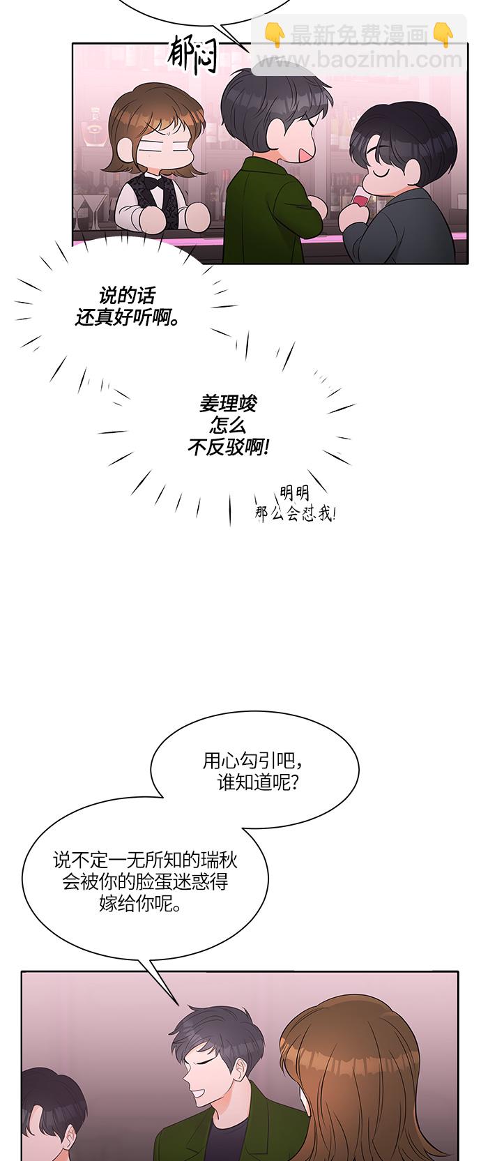 第9话14