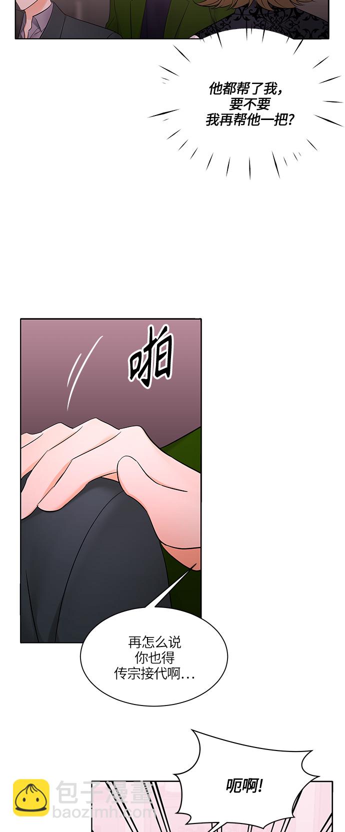 第9话15