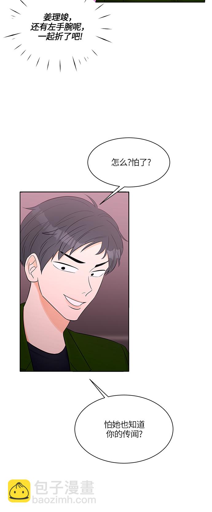 第9话19
