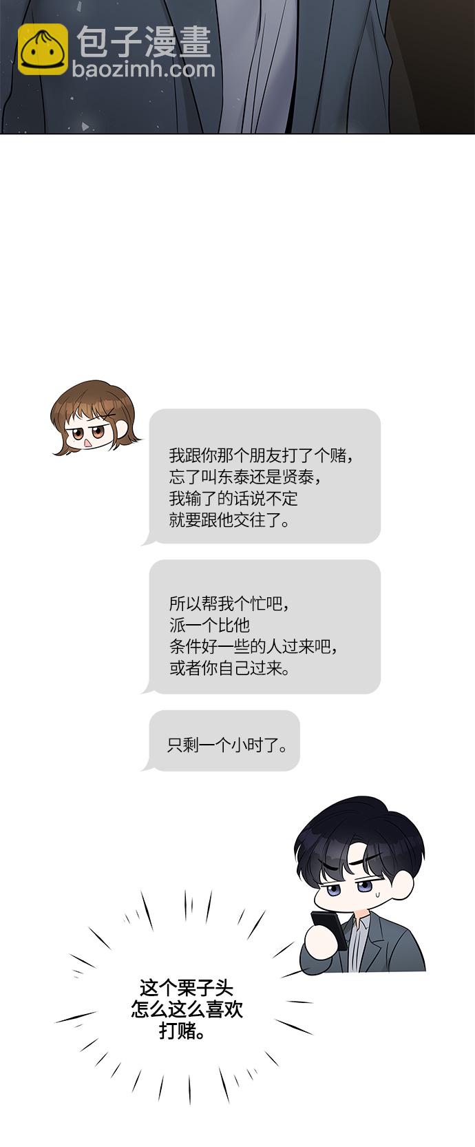 第9话2