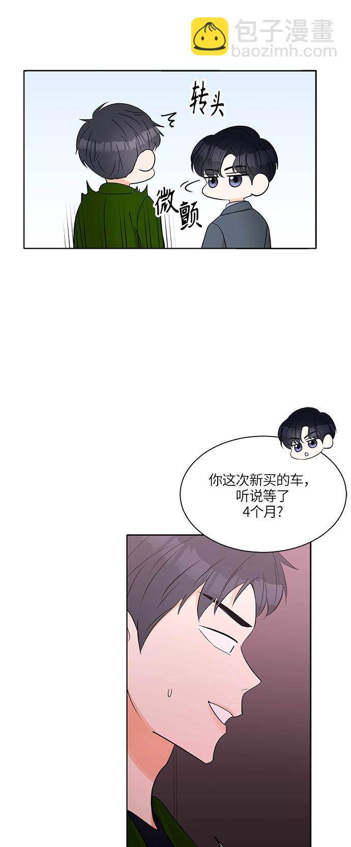 第9话20