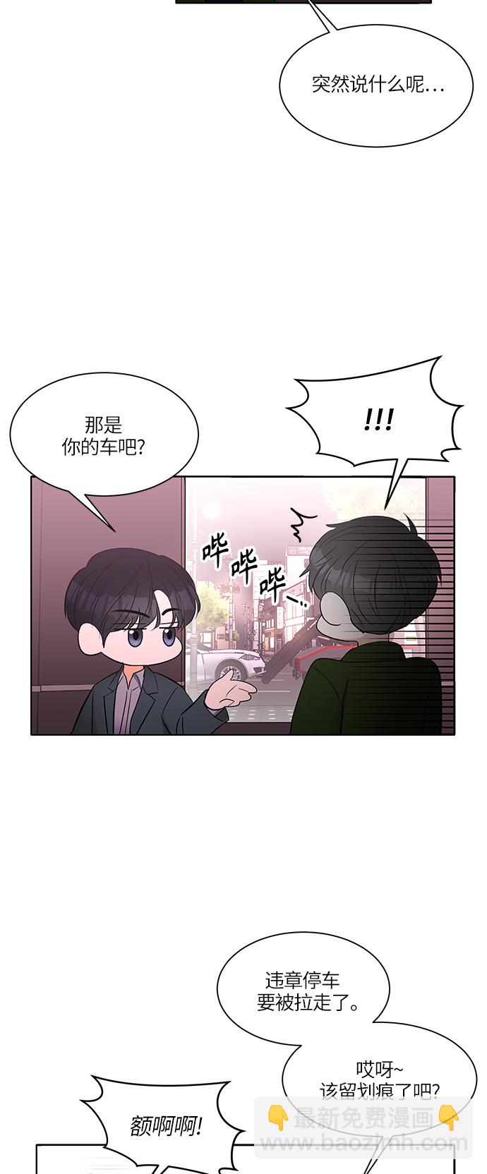 第9话21