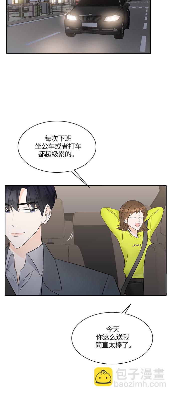 第9话28