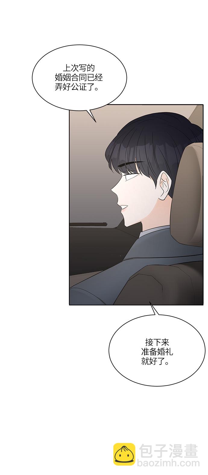 第9话29