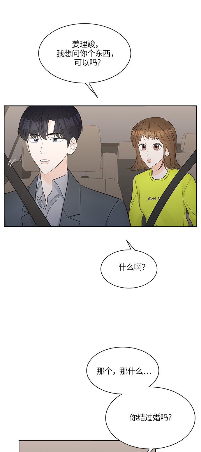 第9话30
