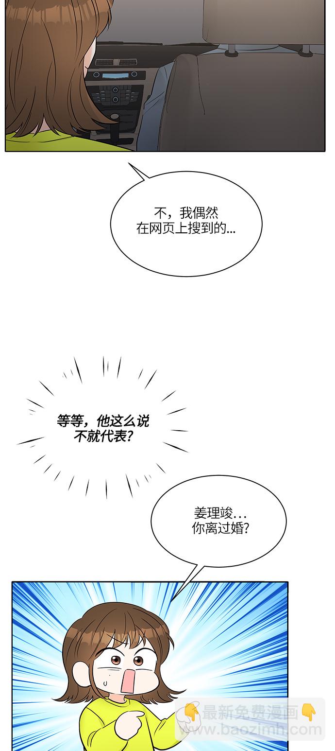 第9话32