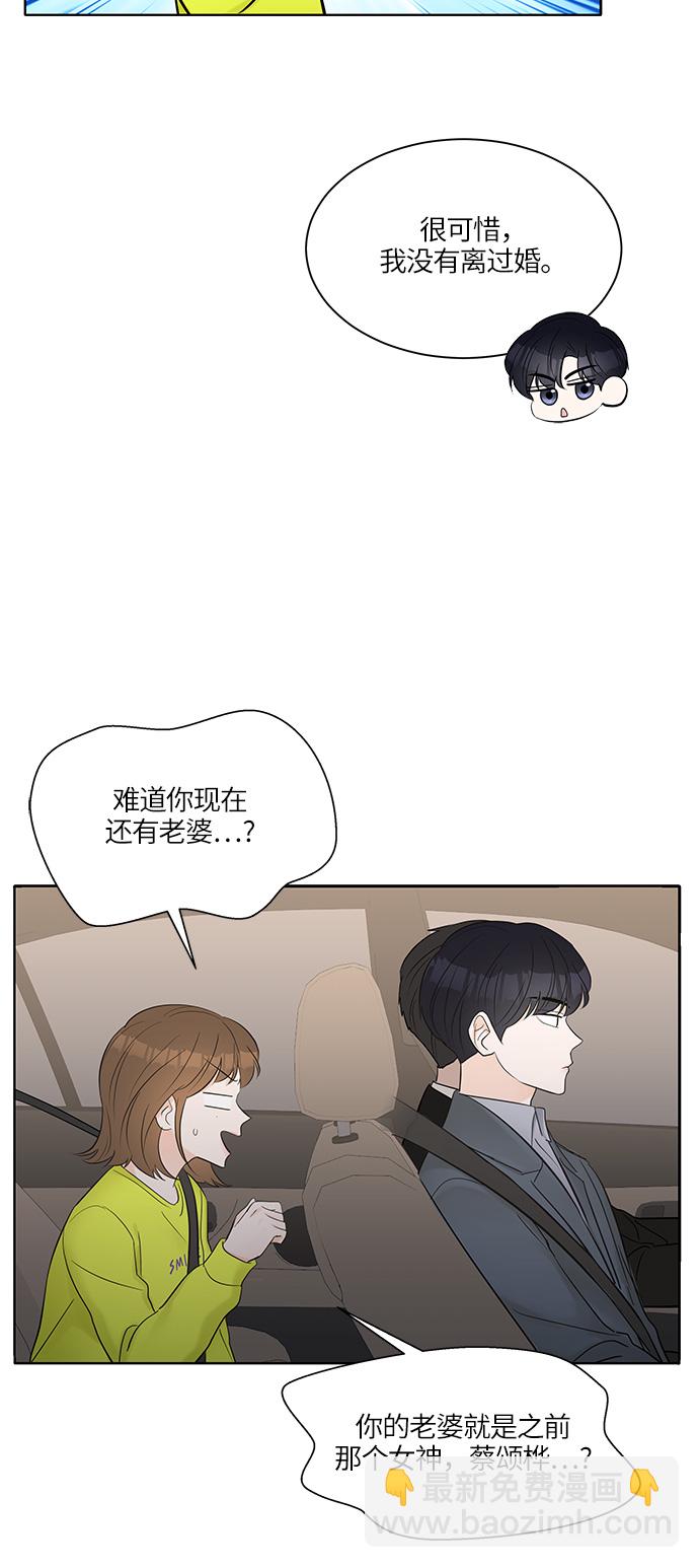 第9话33
