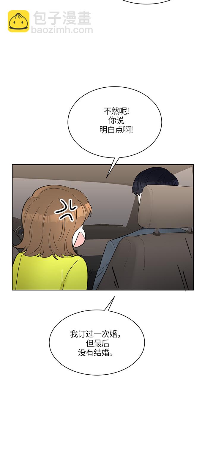第9话35