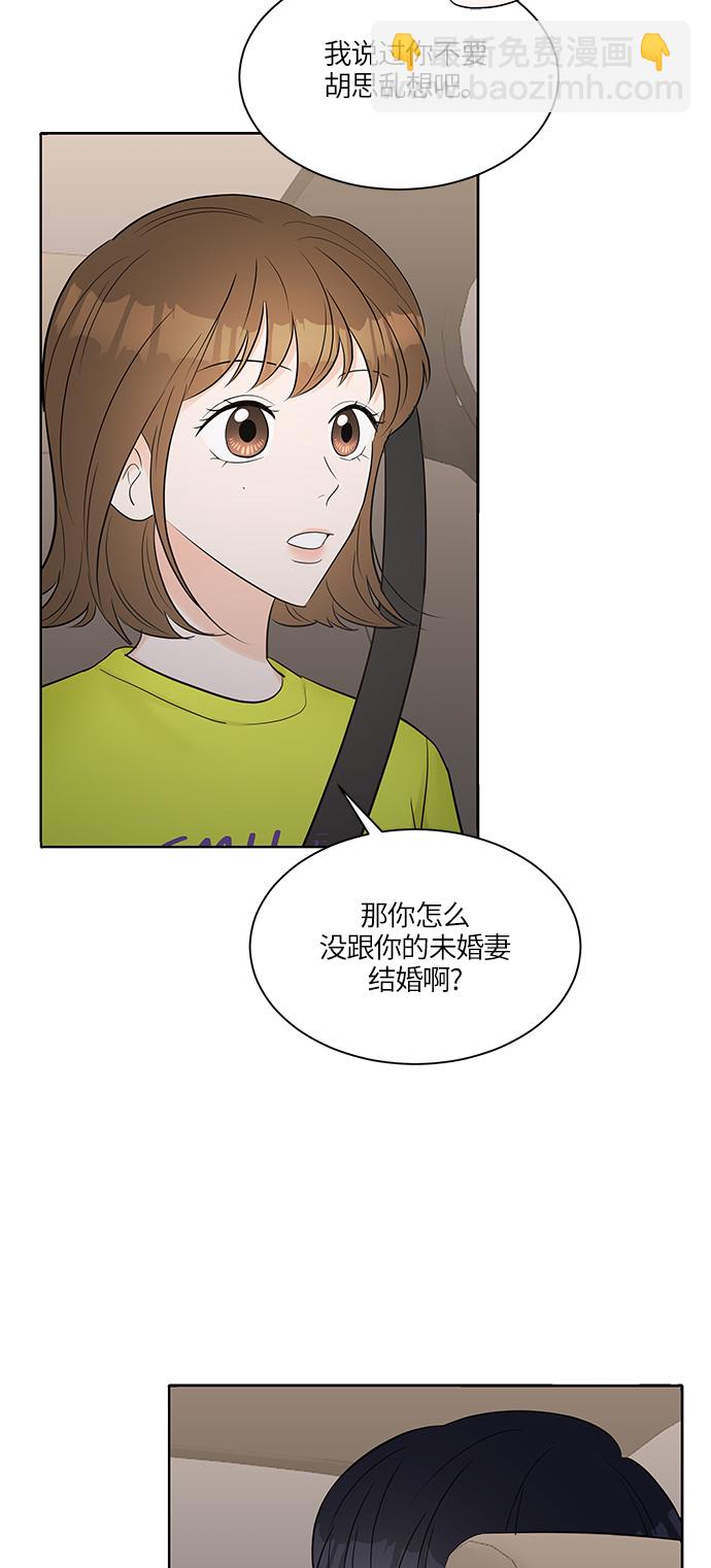 第9话38